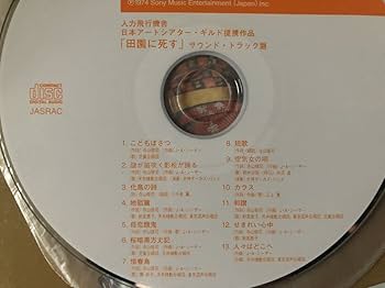 蘭妖子　寺山修司に捧ぐ　サマータイム 海をください　サイン入り 蘭妖子 寺山修司に捧ぐ サマータイム 海をください サイン入り